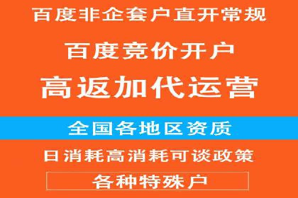 SEM服务助力企业多渠道营销案例